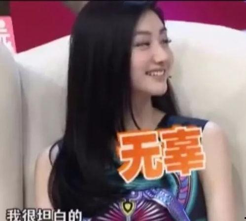 娱乐吃瓜女艺人老公