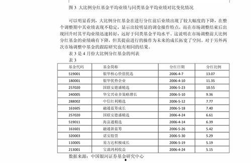 娱乐吃瓜酱女性走向世界